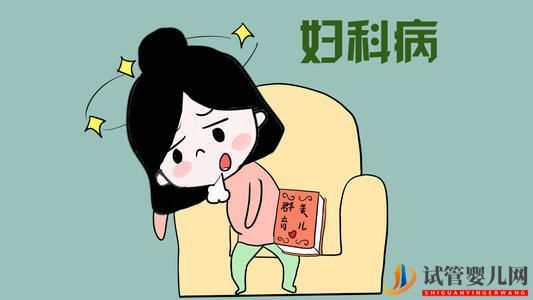福州运城玛丽妇科医院:治疗盆腔炎的费用大概多少_(图1) 福州运城玛丽妇科医院:治疗盆腔炎的费用大概多少_(图1)