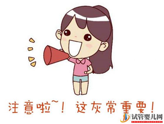 做试管婴儿,男性要如何取精_6个阶段,一步一步来(图2) 做试管婴儿,男性要如何取精_6个阶段,一步一步来(图2)