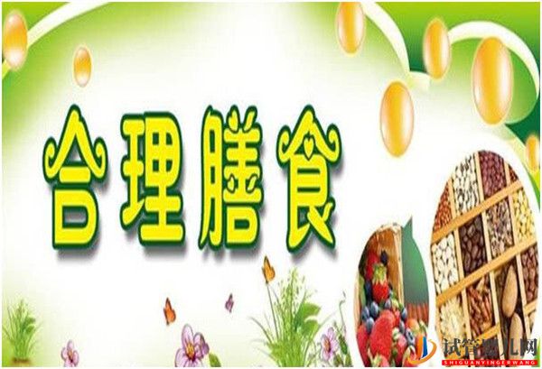 平时注意养生可以提高我们的生育能力和试管婴儿的成功率(图1) 平时注意养生可以提高我们的生育能力和试管婴儿的成功率(图1)