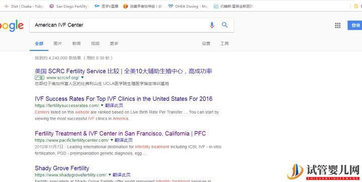 去美国做试管怎么选医院续篇(图21)