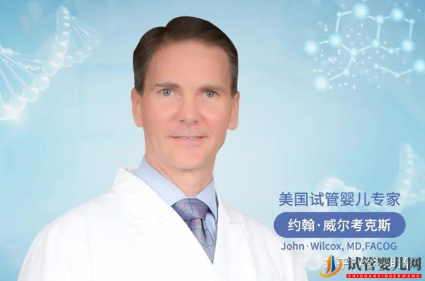 美国试管专家提高试管成功率的有效方案(图3) 美国试管专家提高试管成功率的有效方案(图3)