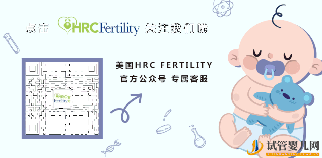 美国试管婴儿医院介绍_走进美国加州HRC生殖中心(图1) 美国试管婴儿医院介绍_走进美国加州HRC生殖中心(图1)