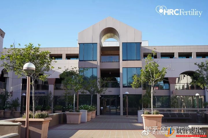 美国试管婴儿医院介绍_走进美国加州HRC生殖中心(图10) 美国试管婴儿医院介绍_走进美国加州HRC生殖中心(图10)