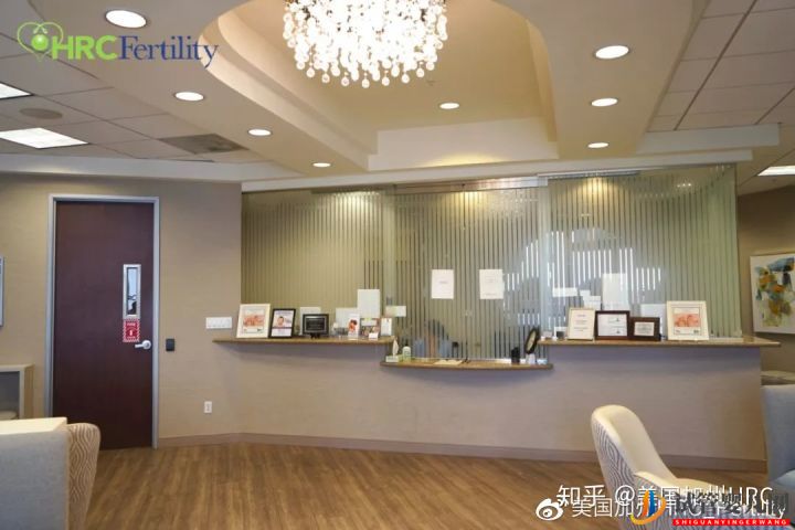 美国试管婴儿医院介绍_走进美国加州HRC生殖中心(图12) 美国试管婴儿医院介绍_走进美国加州HRC生殖中心(图12)