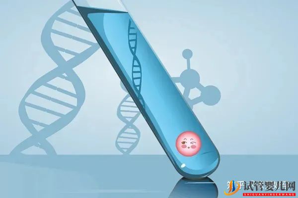 当代人生育成本有多高,做个试管到底需要花多少钱(图3)