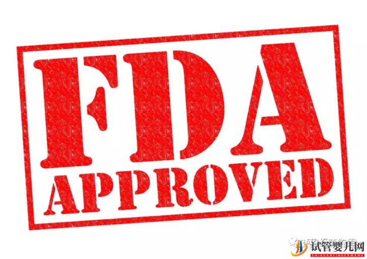 美国试管婴儿FDA规定要做的那些检查(图4) 美国试管婴儿FDA规定要做的那些检查(图4)