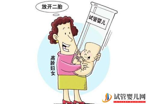 医生,我50多岁已经绝经了还能做试管婴儿吗?(图1) 医生,我50多岁已经绝经了还能做试管婴儿吗?(图1)