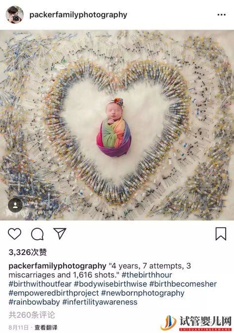 一张照片诠释“试管婴儿”妈妈的艰辛路(图1) 一张照片诠释“试管婴儿”妈妈的艰辛路(图1)
