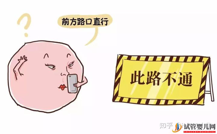 输卵管堵塞想做试管婴儿,拿到结果后我哭了(图1)