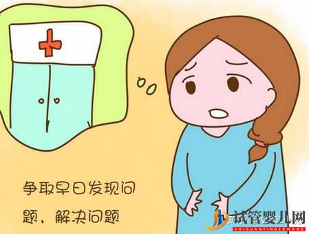 输卵管堵塞想做试管婴儿,拿到结果后我哭了(图8)
