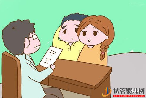 第三代试管婴儿的流程及费用标准怎么样(图6) 第三代试管婴儿的流程及费用标准怎么样(图6)