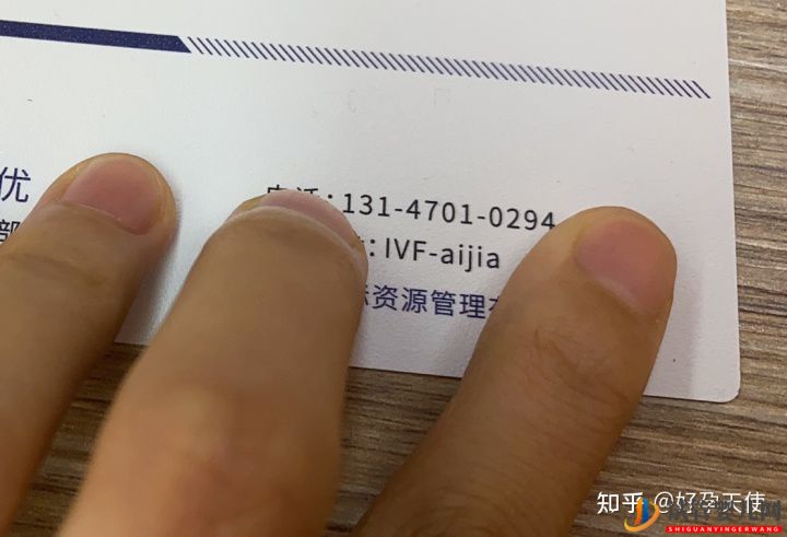 第三代试管婴儿技术能百分百决定性别_不会出错吧(图3) 第三代试管婴儿技术能百分百决定性别_不会出错吧(图3)