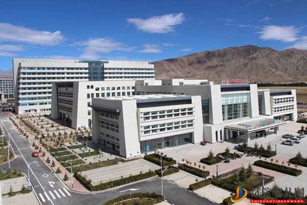 日喀则市人民医院 日喀则市人民医院(图1)