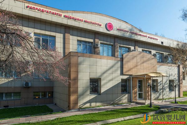 哈萨克斯坦IRM医院 总院(图1) 哈萨克斯坦IRM医院总院(图1)