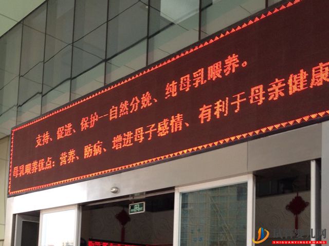 自贡试管婴儿医院哪家好？(图2)