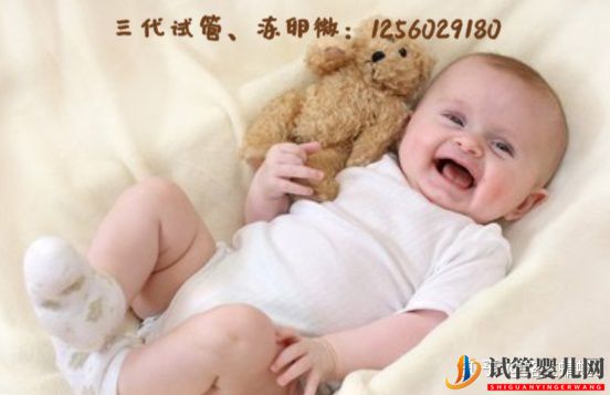 你所不知道的三代试管婴儿的孩子优缺点(图3) 你所不知道的三代试管婴儿的孩子优缺点(图3)