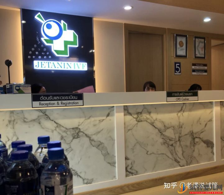 去泰国做试管婴儿是种什么体验(图2) 去泰国做试管婴儿是种什么体验(图2)