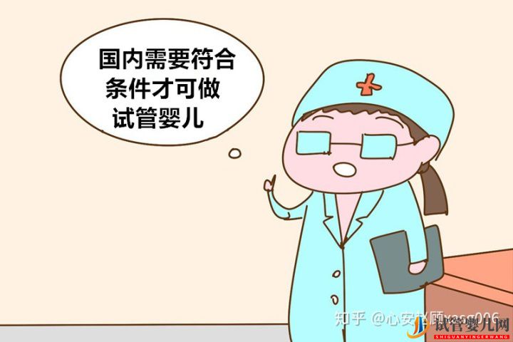 为什么大家都喜欢去泰国做试管是因为泰国的试管...(图1) 为什么大家都喜欢去泰国做试管是因为泰国的试管...(图1)