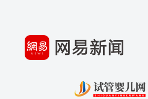 泰国试管协作“花落”郑州同济(图1) 泰国试管协作“花落”郑州同济(图1)