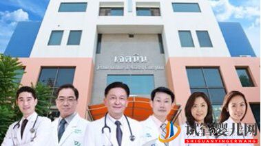泰国试管婴儿正规医院汇总以及流程(图4) 泰国试管婴儿正规医院汇总以及流程(图4)