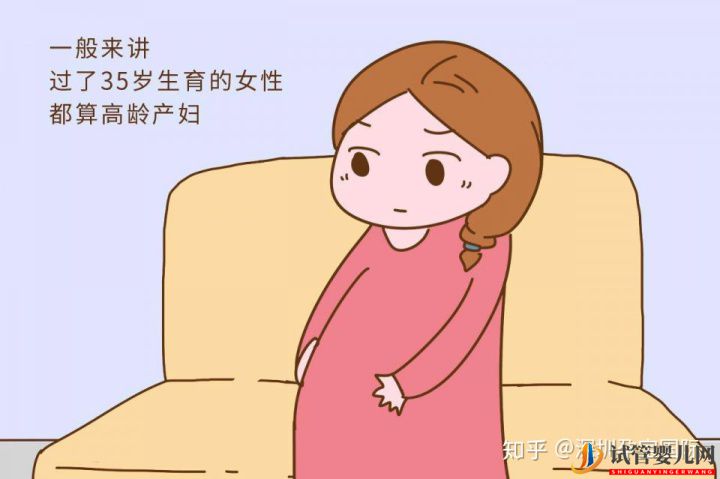 高龄产妇必看泰国试管婴儿费用预估,步骤详解(图1) 高龄产妇必看泰国试管婴儿费用预估,步骤详解(图1)