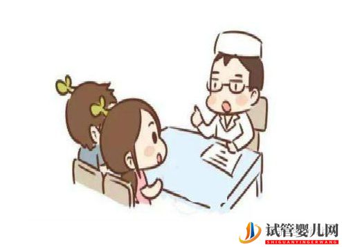 广州三代试管去泰国做试管骗局,为什么总有人上当(图1) 广州三代试管去泰国做试管骗局,为什么总有人上当(图1)