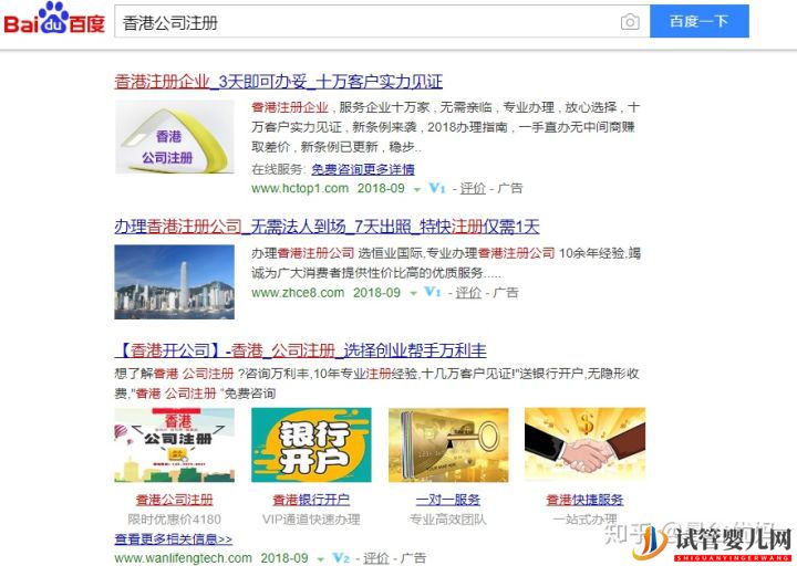 揭秘泰国试管骗局(图6) 揭秘泰国试管骗局(图6)