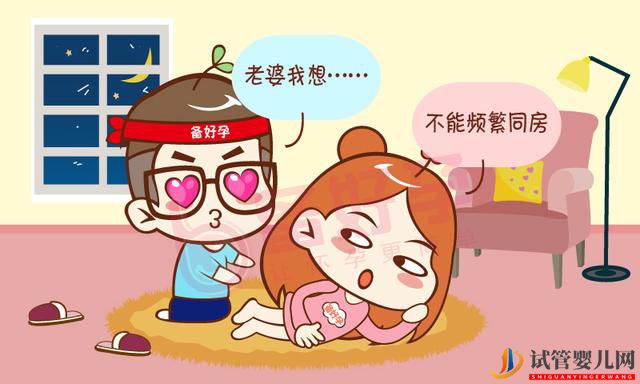 男性备孕,至少要禁欲七七四十九天(图2) 男性备孕,至少要禁欲七七四十九天(图2)