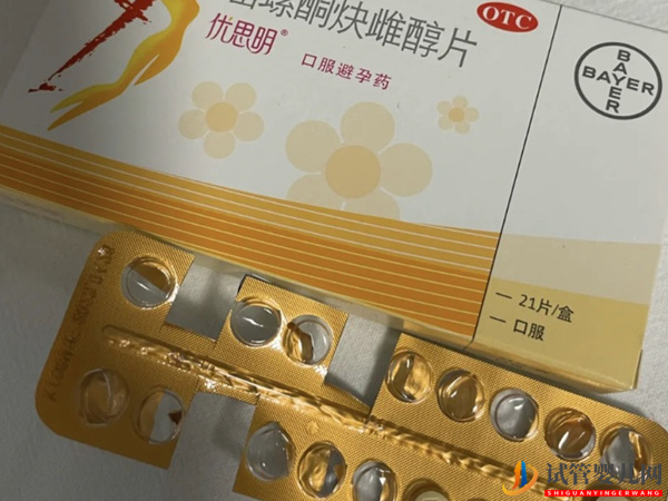 为什么要吃避孕药？这四个作用错过不划算(图1)