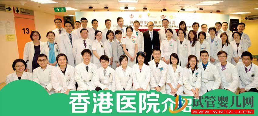 香港试管婴儿攻略(图1) 香港试管婴儿技术具有哪些优势?(图1)