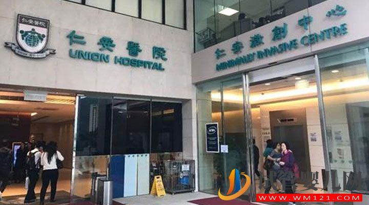 香港试管婴儿攻略(图5) 香港试管婴儿技术具有哪些优势?(图5)