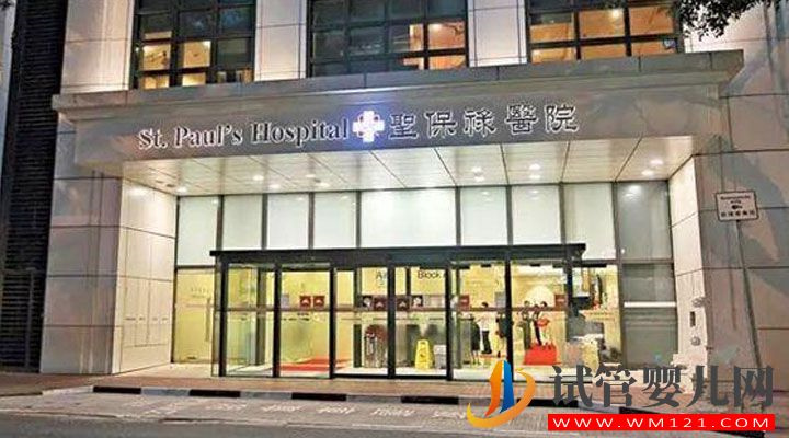香港试管婴儿攻略(图8) 香港试管婴儿技术具有哪些优势?(图8)
