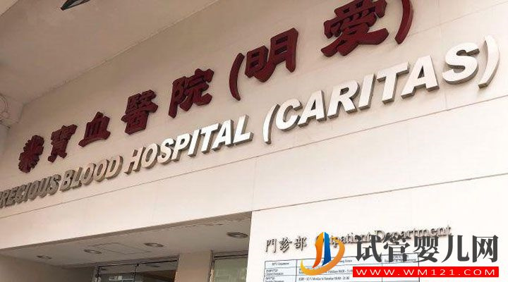 香港试管婴儿攻略(图11) 香港试管婴儿技术具有哪些优势?(图11)
