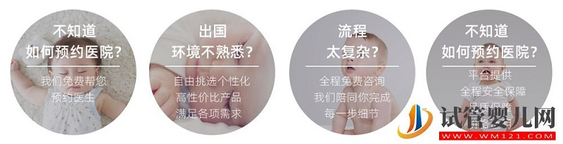 泰国试管婴儿技术怎么样呢?有哪些优势?(图3) 泰国试管婴儿技术怎么样呢?有哪些优势?(图3)