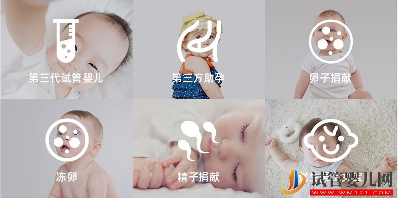 泰国试管婴儿简介 泰国试管婴儿技术怎么样呢?有哪些优势?(图1)