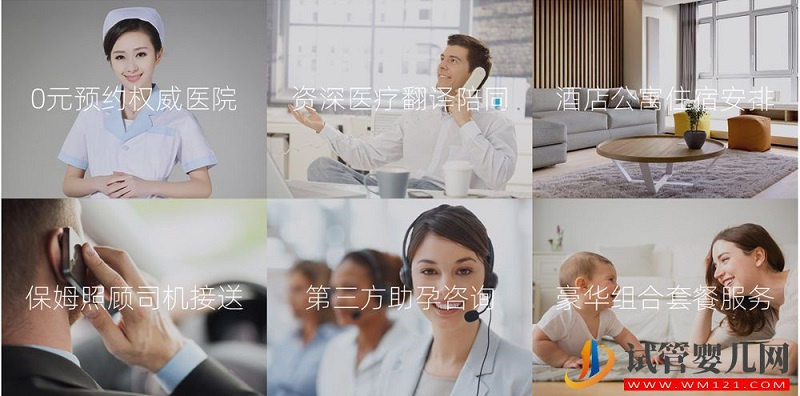 泰国试管婴儿技术怎么样呢?有哪些优势?(图4) 泰国试管婴儿技术怎么样呢?有哪些优势?(图4)