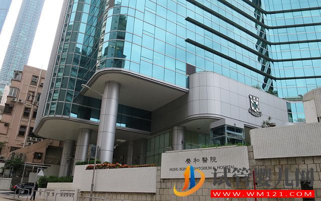 香港精子库医院名单,买精子做供精人工受孕费用与流程(图4) 香港精子库医院名单,买精子做供精人工受孕费用与流程(图4)