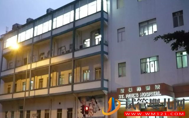 香港精子库医院名单,买精子做供精人工受孕费用与流程(图5) 香港精子库医院名单,买精子做供精人工受孕费用与流程(图5)