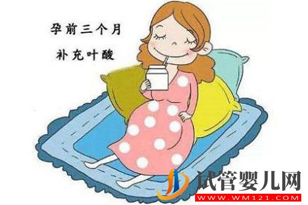 都说备孕第一步是“吃叶酸”!其实做好孕前保健(图1) 都说备孕第一步是“吃叶酸”!其实做好孕前保健才是备孕的第一步(图1)