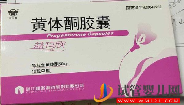 黄体酮最好不要用来催经，月经不调怎么调养好(图1)