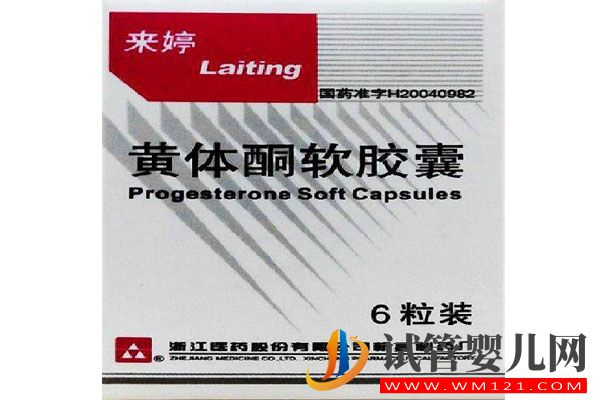 黄体酮最好不要用来催经，月经不调怎么调养好(图3)