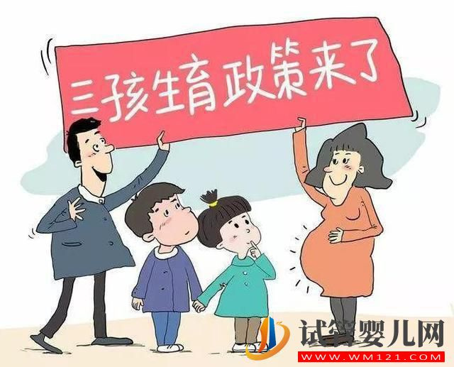 AMH对高龄女性检测的意义是什么呢?(图1) AMH对高龄女性检测的意义是什么呢?(图1)