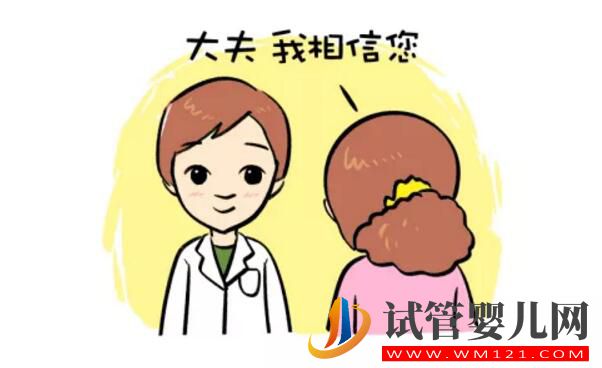 试管的促排方案有哪些?(图4) 阿图什试管的促排方案有哪些?(图4)