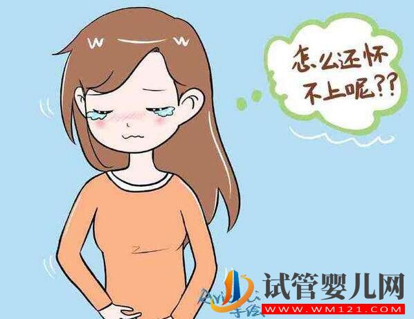做试管婴儿反复失败的原因?(图4) 做试管婴儿反复失败的原因?(图4)