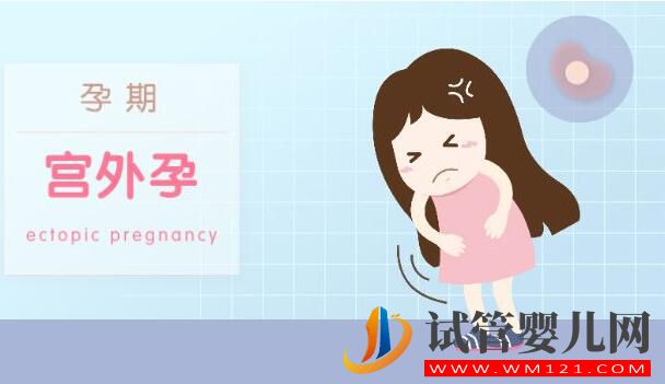 为什么试管婴儿中还会出现“宫外孕”?(图1) 为什么试管婴儿中还会出现“宫外孕”?(图1)