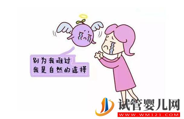 试管中精卵不结合该怎么解决?精卵结合后为什么不着床?(图5) 试管中精卵不结合该怎么解决?精卵结合后为什么不着床?(图5)