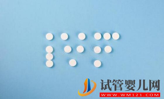 试管婴儿IVF和人工授精IUI有什么区别和不同(图3) 试管婴儿IVF和人工授精IUI有什么区别和不同(图3)
