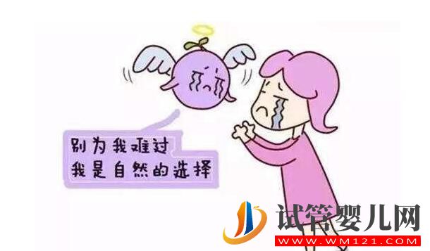试管婴儿会导致卵巢早衰吗?卵巢早衰是由什么导致的?(图1) 试管婴儿会导致卵巢早衰吗?卵巢早衰是由什么导致的?(图1)