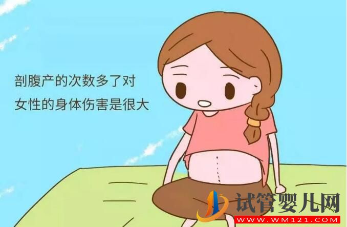 有过剖腹产做试管婴儿可以怀双胞胎吗?要需要休息多久能做(图1) 有过剖腹产做试管婴儿可以怀双胞胎吗?要需要休息多久能做(图1)