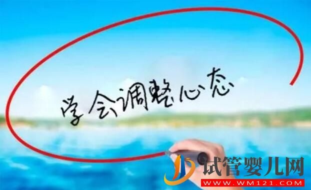 国内试管婴儿全过程和试管注意事项介绍(图4) 国内试管婴儿全过程和试管注意事项介绍(图4)